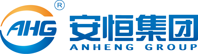 安恒集团