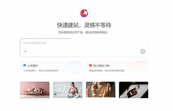 企业官网建设新趋势：2026年官网不再是“名片”，而是“增长引擎”